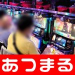 Eri Cahyadi super casino online casino 